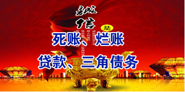 五华要债公司
