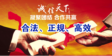 五华讨账公司
